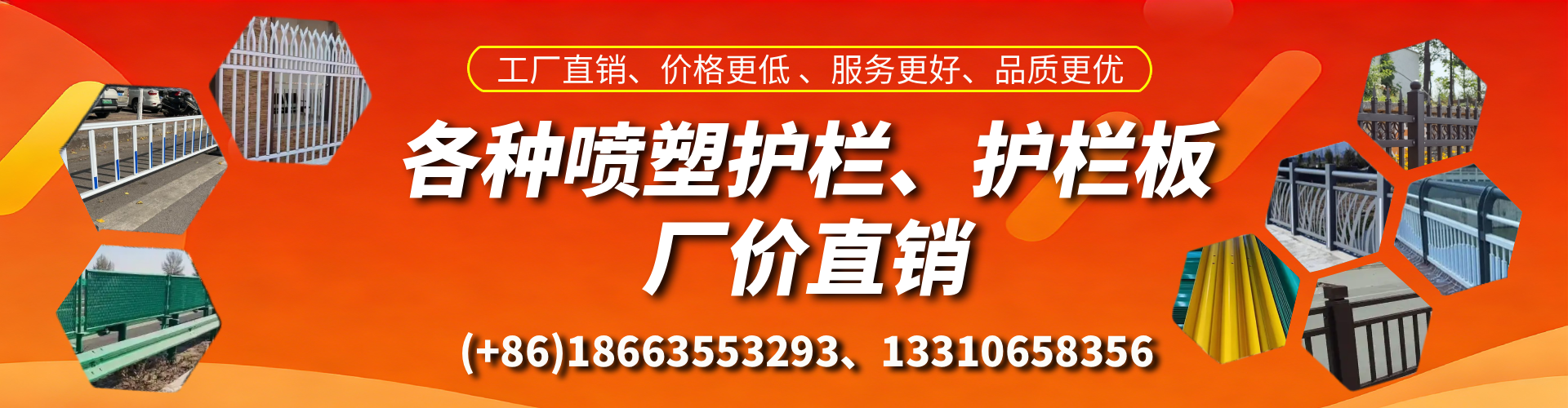 甘肃喷塑护栏_喷塑护栏板_喷塑围栏生产厂家